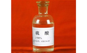 合肥硫酸的應(yīng)用領(lǐng)域有哪些呢？